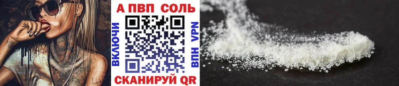 где купить наркоту  Вязьма  mega зеркало  Alfa_PVP Crystall 