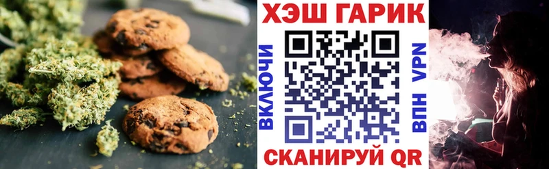 Canna-Cookies конопля  наркошоп  Вязьма 