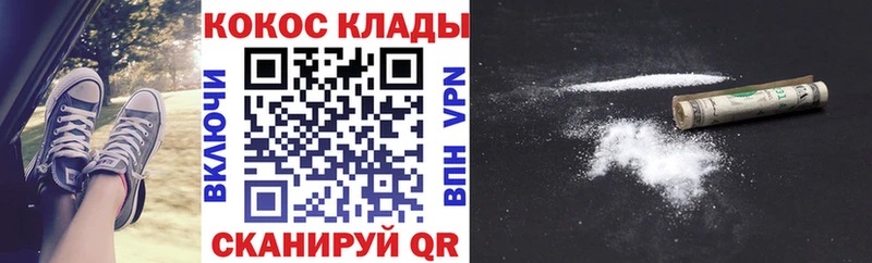 COCAIN Боливия  Вязьма 