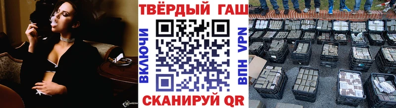 где найти наркотики Вязьма ГАШ гашик