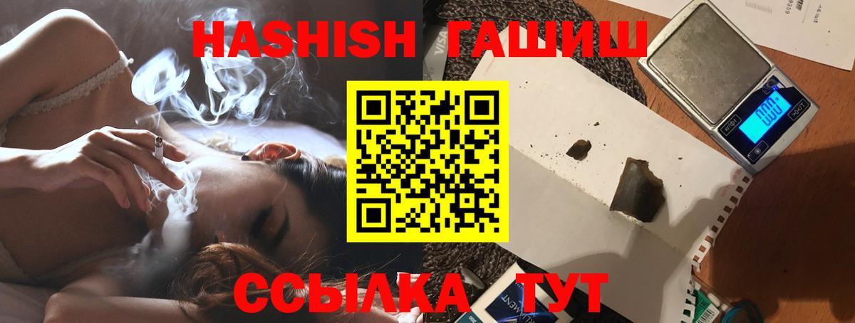 Вязьма  Гашиш  Вход с VPN  Гашиш индика сатива  ГАШИШ AMNESIA HAZE 