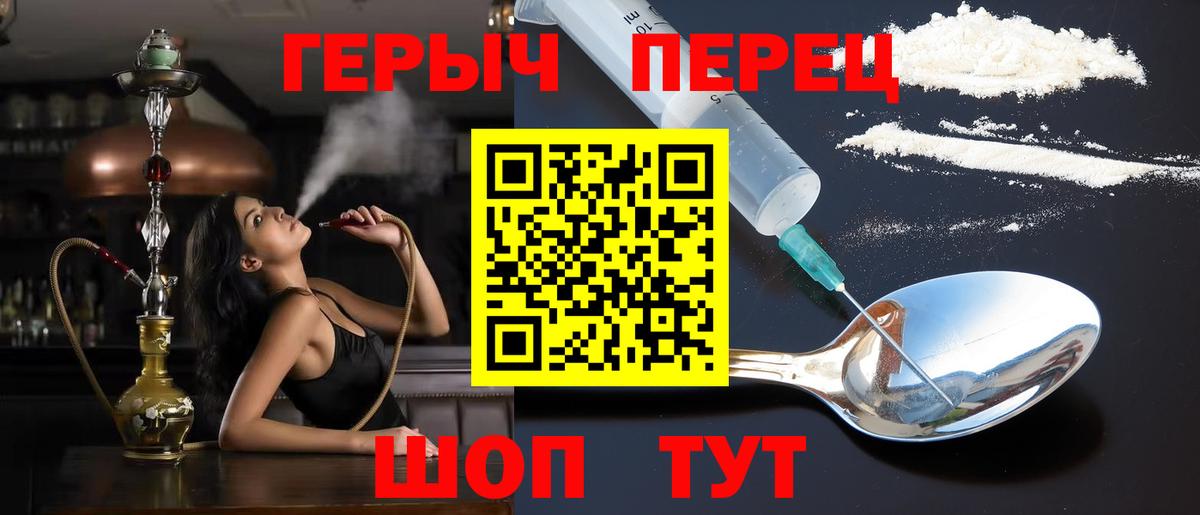 Героин Афган Вязьма