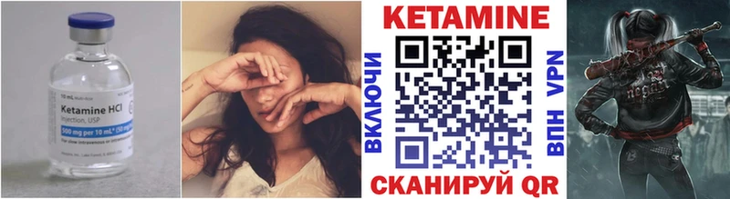даркнет сайт Вязьма КЕТАМИН ketamine
