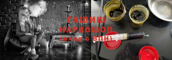 герыч Балабаново