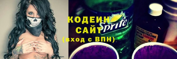 гашик Беломорск