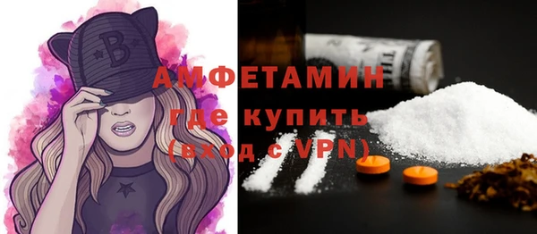 ГАЛЛЮЦИНОГЕННЫЕ ГРИБЫ Белокуриха