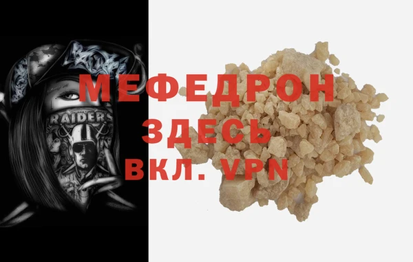 гашик Беломорск