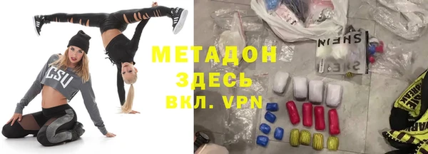 бутират Балахна