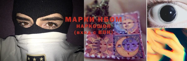 бутират Балахна