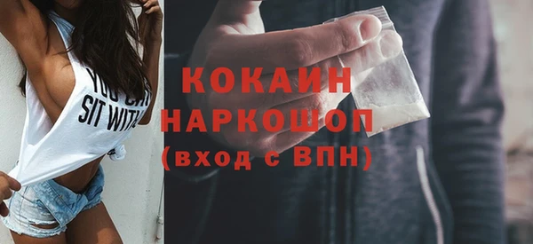 гашик Беломорск