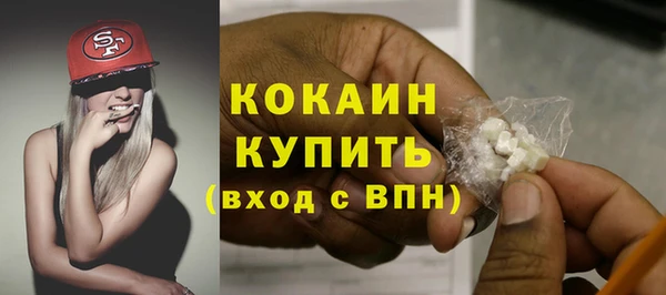 гашик Беломорск
