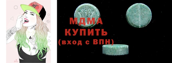 гашик Беломорск