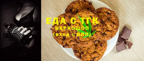 ГАЛЛЮЦИНОГЕННЫЕ ГРИБЫ Белокуриха