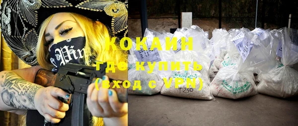 бутират Балахна