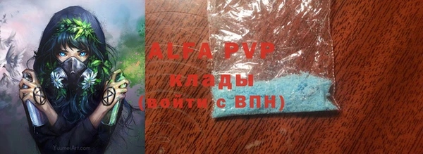 бутират Балахна