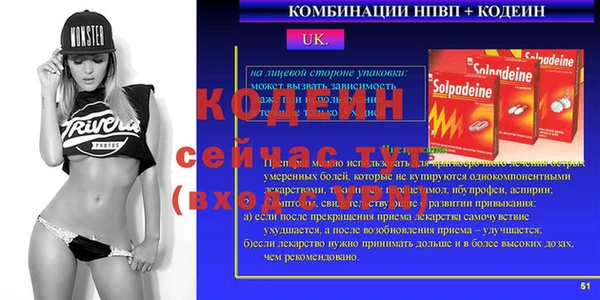 марки nbome Баксан