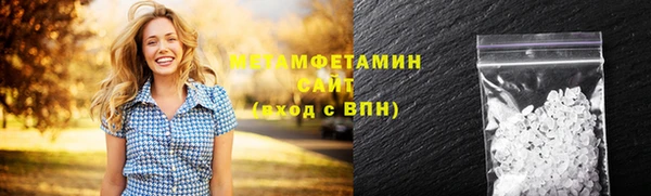 бутират Балахна