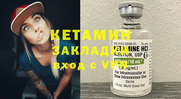 гашик Беломорск