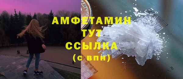 герыч Балабаново