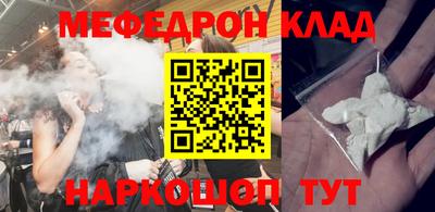 гашик Ликино-Дулёво