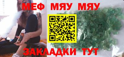 гашик Ликино-Дулёво