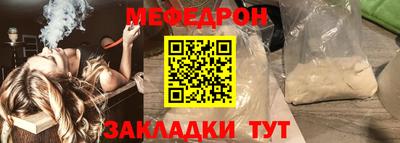 гашик Ликино-Дулёво