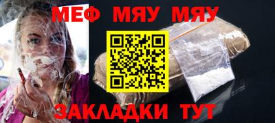 тгк Лесосибирск