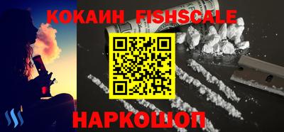 гашик Ликино-Дулёво