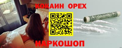 гашик Ликино-Дулёво