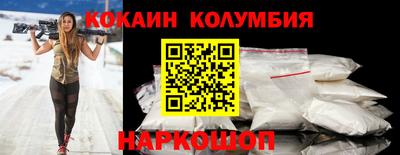 тгк Лесосибирск