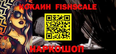тгк Лесосибирск