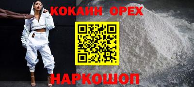 амфетамин Ливны