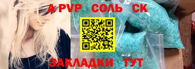 тгк Лесосибирск