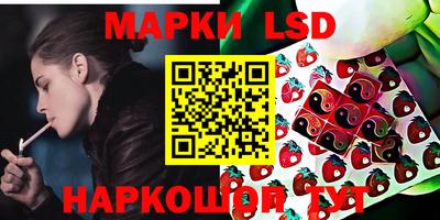 амфетамин Ливны