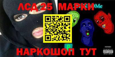 амфетамин Ливны