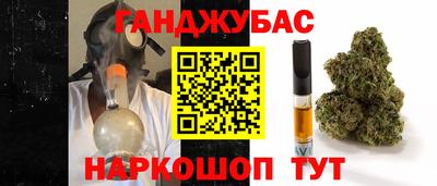 тгк Лесосибирск