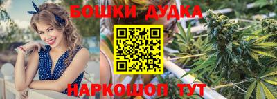 гашик Ликино-Дулёво