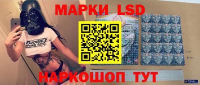 тгк Лесосибирск