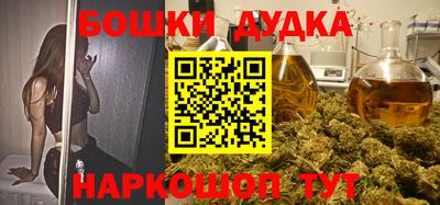 амфетамин Ливны