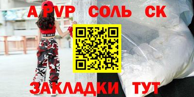 амфетамин Ливны
