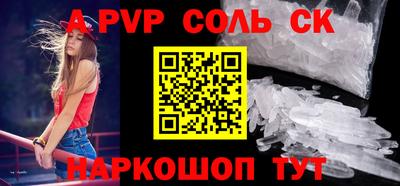 тгк Лесосибирск