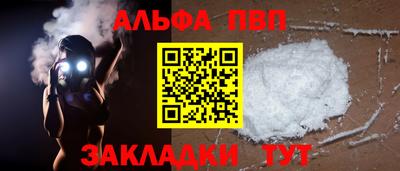 тгк Лесосибирск