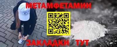 амфетамин Ливны