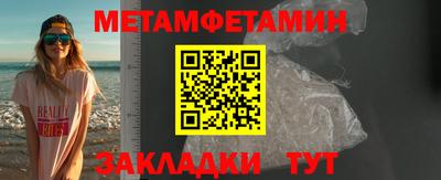 тгк Лесосибирск