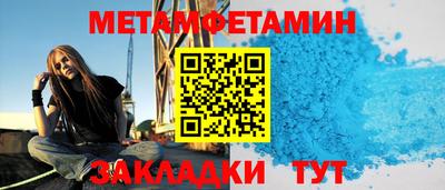 тгк Лесосибирск