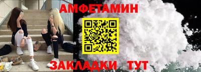 гашик Ликино-Дулёво