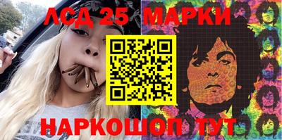 гашик Ликино-Дулёво