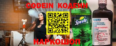 тгк Лесосибирск