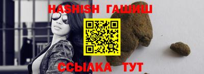амфетамин Ливны