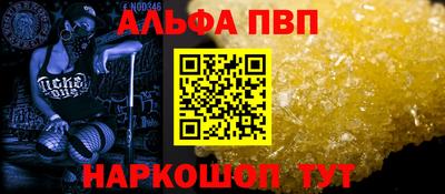 амфетамин Ливны